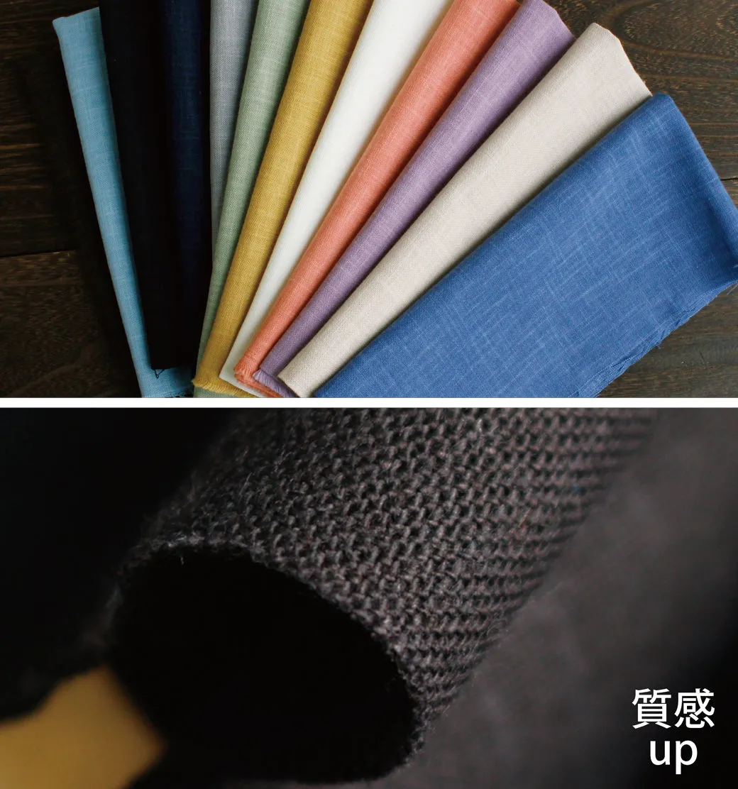 Sashiko Cloth, Mottled