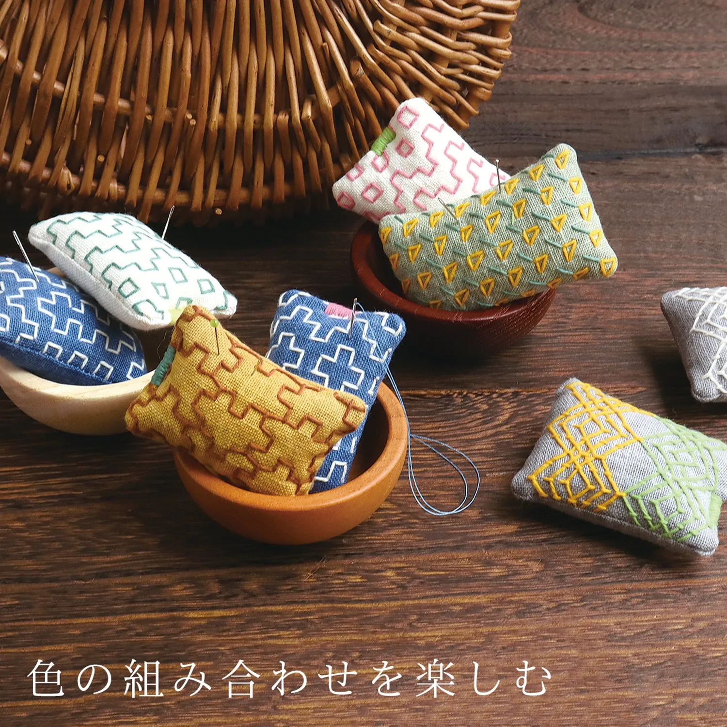 Sashiko Cloth, Mottled