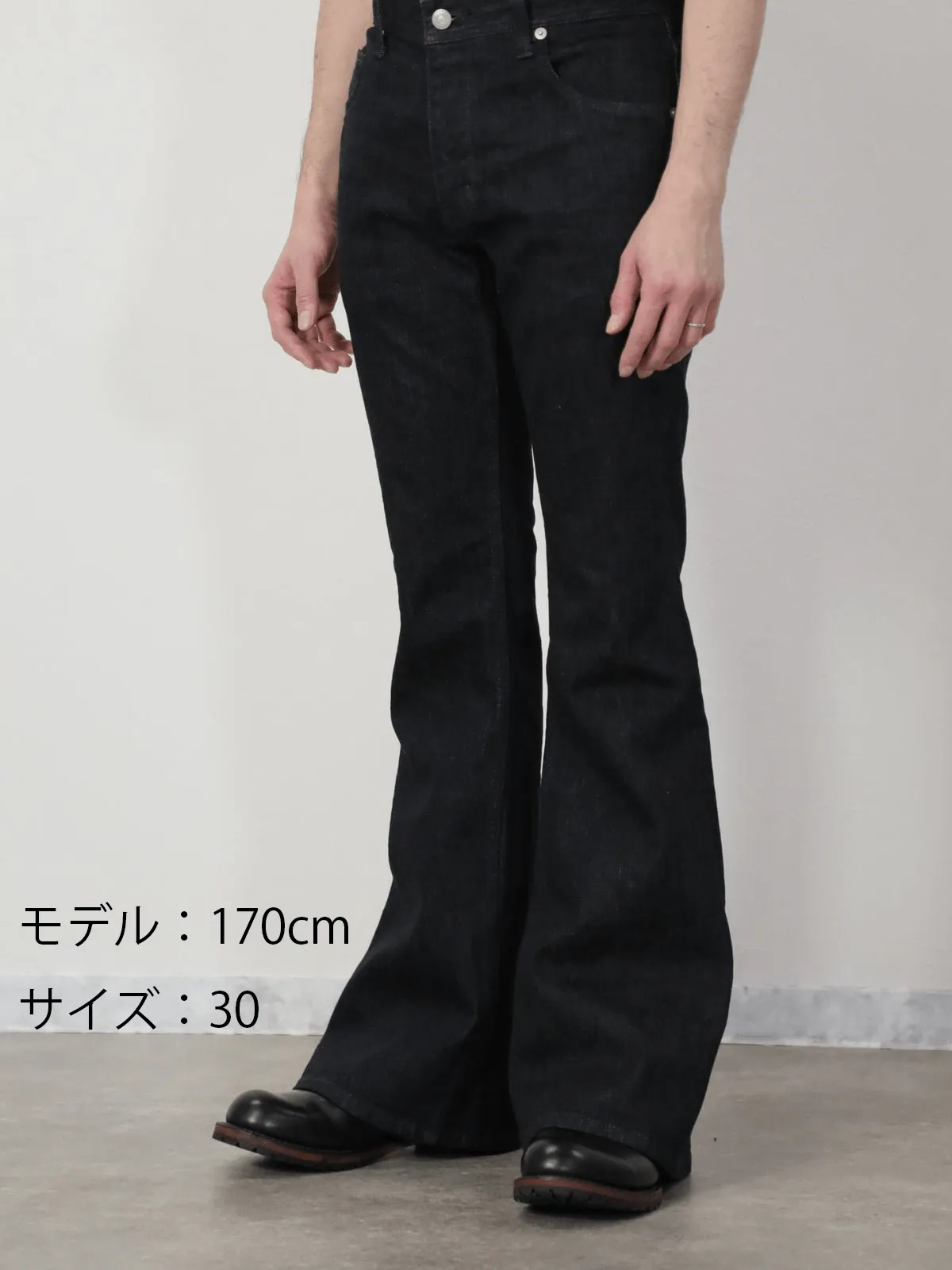 Zimbabwe Cotton Bell Bottom Jeans Black Color Denim/Unisex